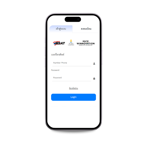 FMSCT E-License App